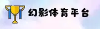 应用下载