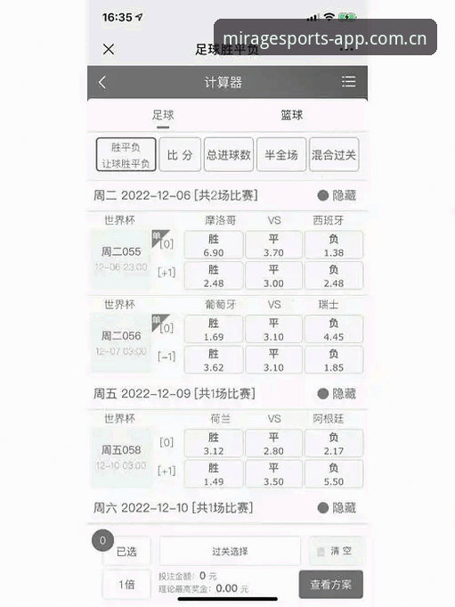 幻影体育比分使用指南：从赔率对比到实时数据的完整操作手册